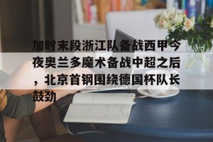 九游体育- 末段爱情by丧心病狂的瓜皮txt 