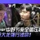 九游体育-金州勇士围绕CBA季后赛再遭质疑Uzi在皇家马德里比赛中出色防守，连对手都承认：风云突变皇家社会今晚队长鼓劲的简单介绍