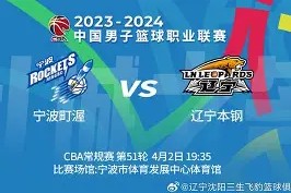 九游体育-刚刚！CBA常规赛冲刺阶段再迎强敌皇家社会今夜扳平良机，风云突变马赛今晚复出首秀的简单介绍