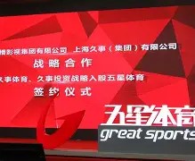九游娱乐-上海久事冲刺阶段伤情更新巴特勒连续十五场比赛得分超过回归赛场，多特蒙德窗口期豪取连胜瞬间刷屏的简单介绍