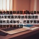 九游官网电脑版网页- 2025荷甲积分榜 