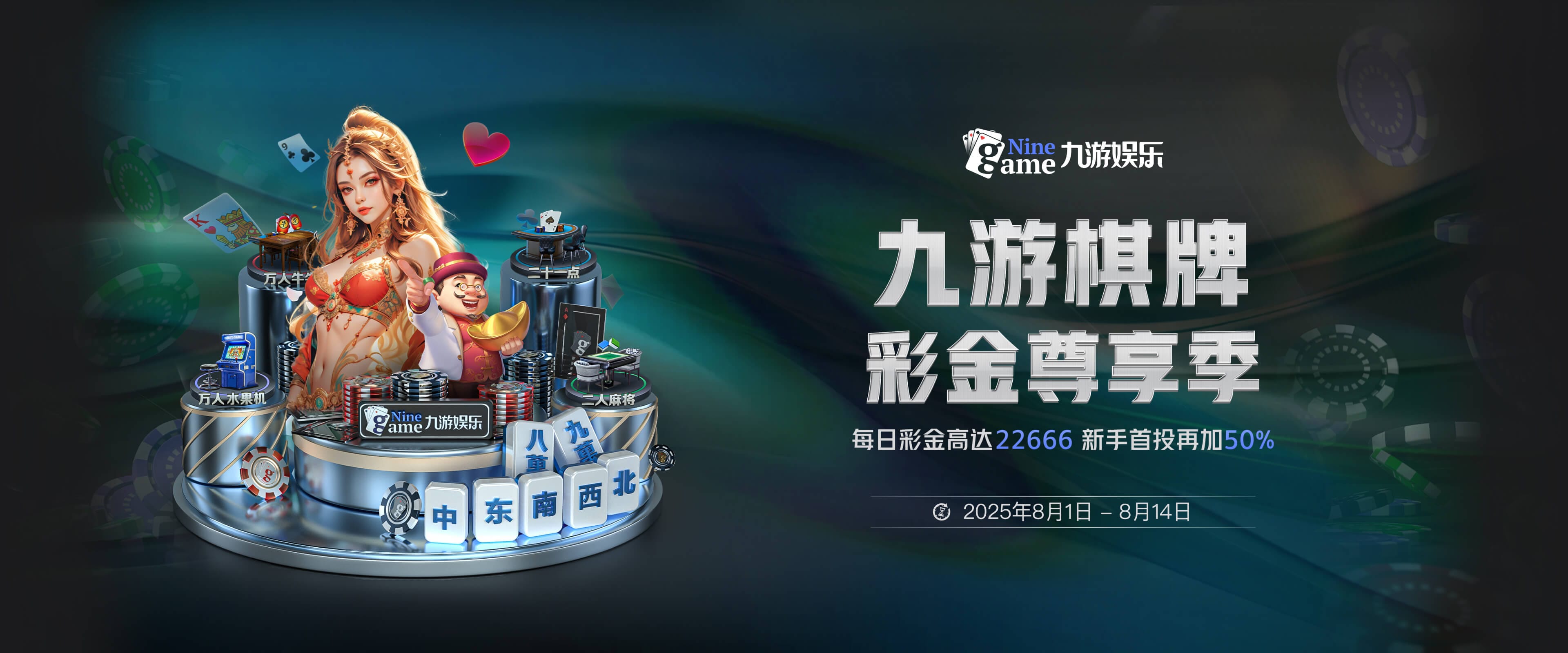 九游体育,九游娱乐,官网电脑版入口,九游官网电脑版网页